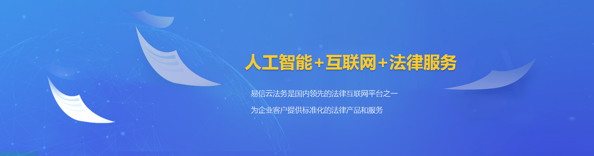 石城律师在线咨询